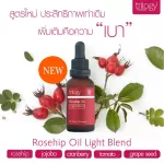 Trilogy Rosehip Oil Light Blend 30 ml