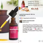 Trilogy Rosehip Oil Light Blend 30 ml