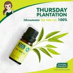 Thursday Plantation Tea Tree Oil 10 - 25 ml. - Pure T -Tree Oil, take care of acne problems.