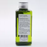 Coconia, body massage oil, Spa Mint, 130ml