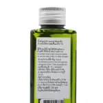 Coconia, body massage, spa, flower odor, year 130 ml