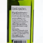 Coconia, body massage, rose, 130ml