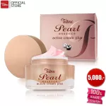 Tellme Tel has Pearl ESCONE Active Cream Plus Skin Cream, Black Pearl Extract