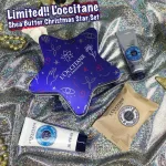 ซื้อเป็นของขวัญของฝาก giftset น่ารักๆ♥️♥️ Limited!! L'occitane Shea Butter Christmas Star Set PD25379