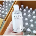 EVE's Set Set, pregnant mother, cleansing skin 200ml + 50ml + bullcavier 100ml + biose 30 ml
