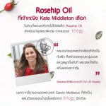 Trilogy Certified Organic Rosehip Oil 20 ml