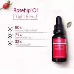 Trilogy Rosehip Oil Light Blend 30 ml