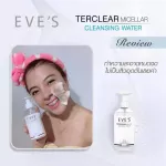 Eve's L Cleansing water wipes 200ml cosmetics. Micelllar formula, reducing acne, sensitive skin, thoroughly clean.
