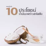 อาบอิ่ม 100 % ออร์แกนิค เวอร์จิ้น โคโคนัท ออยล์ น้ำมันมะพร้าวบริสุทธิ์ 100 มล. มะพร้าวสกัดเย็น ใช้สำหรับทา นวด ให้ความชุ่มชื้นฟื้นบำรุงผิว เส้นผม