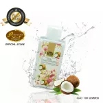 Coconut oil 100% pure cold extract, can be eaten Helps to increase the metabolism of 100 milliliters. Rueanmaihom