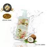 Coconut oil 100% pure cold extract, can be eaten Helps to increase the metabolism of 500 milliliters, Rueanmaihom