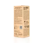 Skinplants Prickly Pear Organic Virgin Magical Oil 15 ml