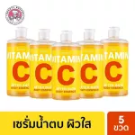 [Pack 5 bottles. Special price !!!] Centio, vitamin C, At Bath Body Essence, Scentio Vitamin C After Bath Body Essence450 ml.