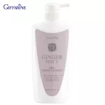 Giffarine Giffarine, Ginger Spicy Spa, Ginger Spicy Spa Body Lotion, Front Hall 500 ml 10713