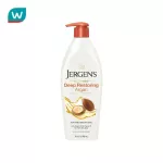 Jergens Jergens Oil-Infuse Dip Store, Argan, 496 ml.