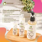 Tropicana Troopikana, pure coconut oil, cold coconut, 100 ml, can be eaten