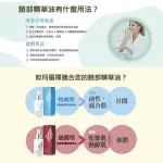 Everyday Glow Face Oil