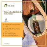 Tropicana Troppika, Pure Coconut Oil, Cold, Organic For adjusting the skin color, Non Preservative formula, size 100 ml