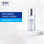 Yanhee Essence 30g Yanhee Essence for the face looks juicy. Revealing radiance