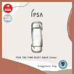 IPSA The Time Reset Aqua 200ml