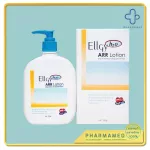 Ellgy Arr Lotion 250g, a large bottle of pump head Improve for sensitive skin.