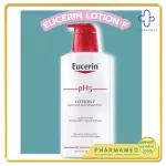 Eucerin pH5 LOTION F ยูเซอริน พีเอช 5 โลชั่น เอฟ 400 ml ใหม่ผลิต Rich body lotion for very, dry sensitive skin