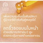 Rose Hip Expo Virgin Facial Oil