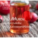 Rose Hip Expo Virgin Facial Oil