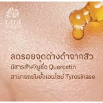 Rose Hip Expo Virgin Facial Oil