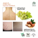 Argan & Graph Seed Supreme Oil Blend, natural skin nourishing oil