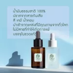 100% Skin Skin Serum from olive oil