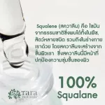 100% Skin Skin Serum from olive oil