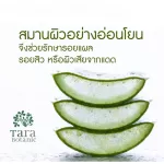 Aloe Vera Infuse Facial Oil 100% aloe vera oil