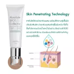 Tara Absolute Spot Collector