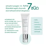 Tara Absolute Spot Collector