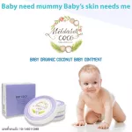 Rin Organic Coco Oil To nourish baby skin And pregnant mothers, newborns, baby skin care for mothers, confident that the product does not irritate the skin