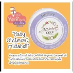 Rin Organic Coco Oil To nourish baby skin And pregnant mothers, newborns, baby skin care for mothers, confident that the product does not irritate the skin