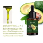 Tarabo Tanick, Avocado Virgin Oil 100 Avocado Oil Vergin Facial Oil