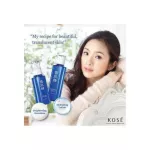 Kose Medicated SEKKISEI Brightening Lotion Cosen for clear white skin 100ml.