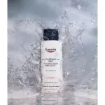 Eucerin Urearepair Plus 5% UREA LOTION UEA RERERE URIA REAPARS 5% for very dry skin 20ml. Trial size