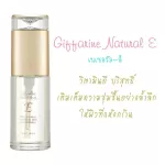 Natural Egiffarine Giffarine Natural E Vitamin E Pure from nature 35 ml.