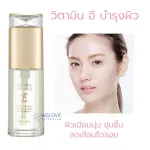 Natural Egiffarine Giffarine Natural E Vitamin E Pure from nature 35 ml.