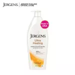 Jurgen, Ultra Hee Extra Dry, Skin Moisturizer 621ml.