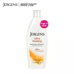Jurgen, Ultra Hee Extra Dry, Skin Moisturizer 295ml.