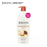 Jergense Diph, Ring Argan, lotion 496 ml.