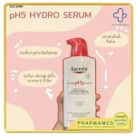 Eucerin Hydro Serum serum that breaks into water! Quickly absorbed into the skin