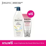 Jurgen Oil-Infuse Skin First Ming Twenty Four Moisturizer 496 ml+Jurgen Bright, Ultra Nurich, 150ml, free