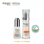 [ซื้อ 1 ฟรี 1] AquaPlus HYA 8D PLUS Revitalizing Skindrops 20 ml. & Radiance-Intensive Essence 30 ml.