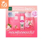 1 set Baby Bright C&E Rose & Strawberry 3steps Clear skin