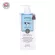 [Great value double pack !! ] Milk Plus Whitening Q10 Body Lotion 400 ml./piece